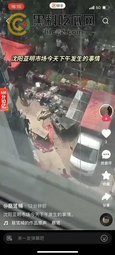 辽宁沈阳天山路亚明市场灭门惨案！争夺摊位引发血案，女儿帮忙卖菜竟成牺牲品！-2