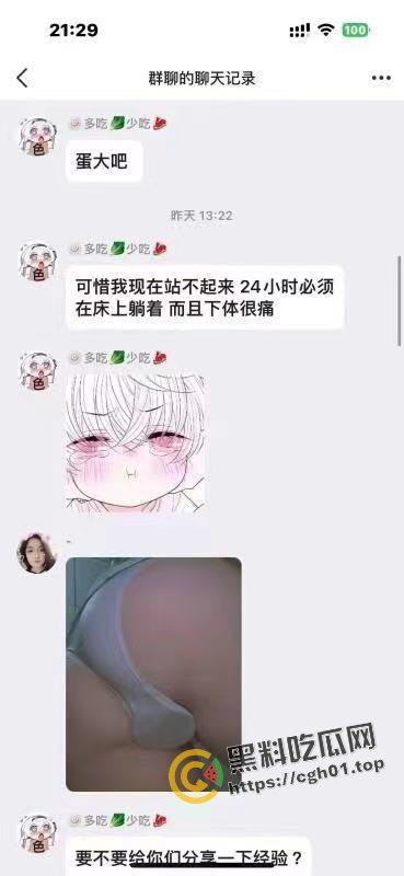 炸裂！男娘睾丸切割术经验分享 蛋蛋被切下来放在罐子里 再也无法直视男娘了-5