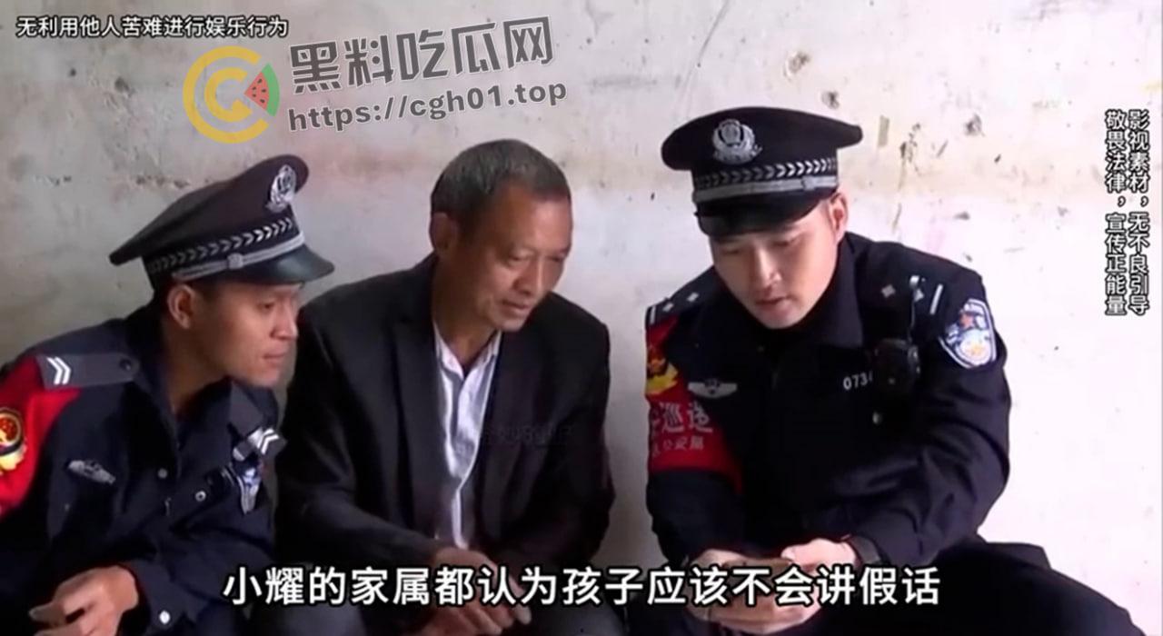 河北邯郸【王子耀】案件后续！相关直播间被封 疑似有家长协助 死者脑部CT流出被打稀烂 疑点重重-11