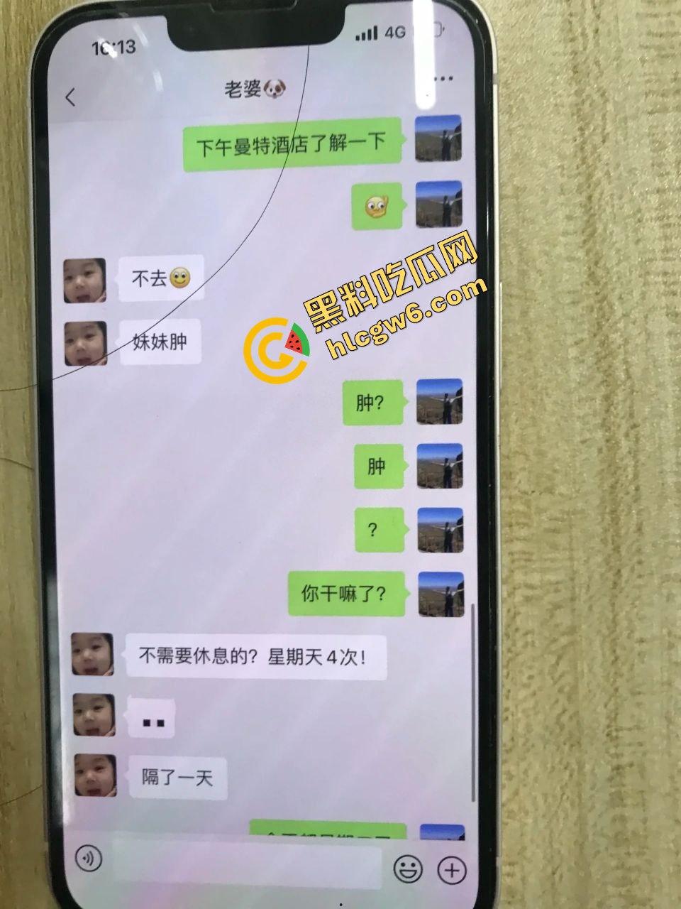 海南土豪大哥包夜反差骚鸡『周艳』处成炮友wx约炮聊骚 捆绑暴力操逼 操到逼肿腿软！原创流出！-3