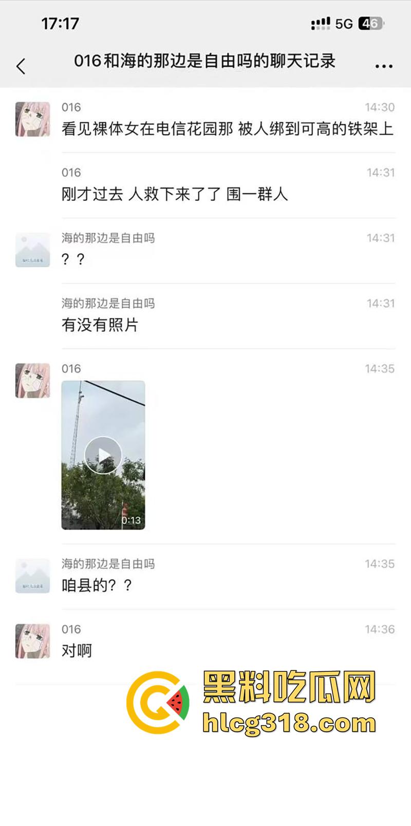 变态主人带母狗露出，突发奇想爬信号塔，高空捆绑拍照炫耀，结果主人意外坠落摔死，女子已获救！-1