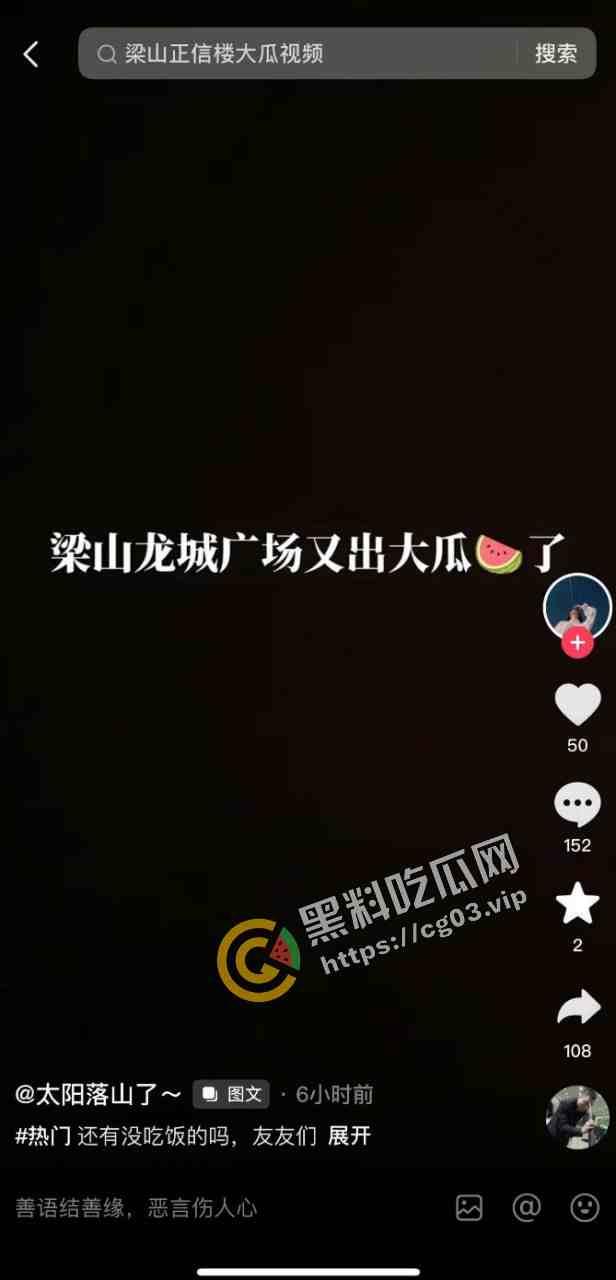 梁山上大分！梁山龙城广场古茗店内当众口交 随后去车中车震 是寻求刺激还是房都开不起-2