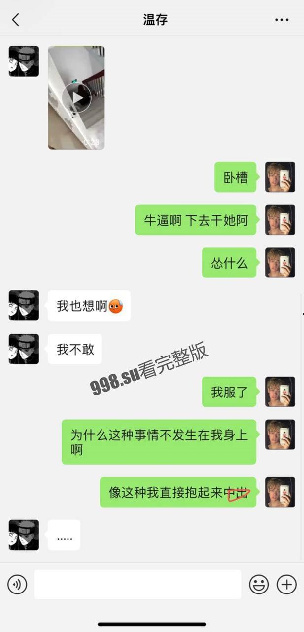 楼道扣 B 门!深圳男子楼道偶遇主播在线扣 B 损友怂恿直接抱起中出!-2