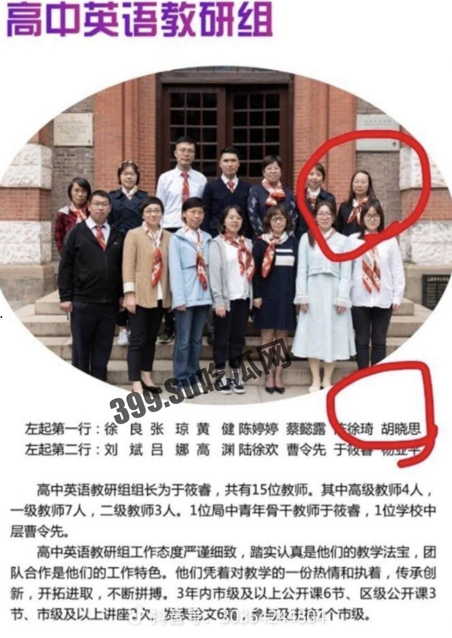 上海徐汇中学浴室事件 15 分钟完整录音更新-2