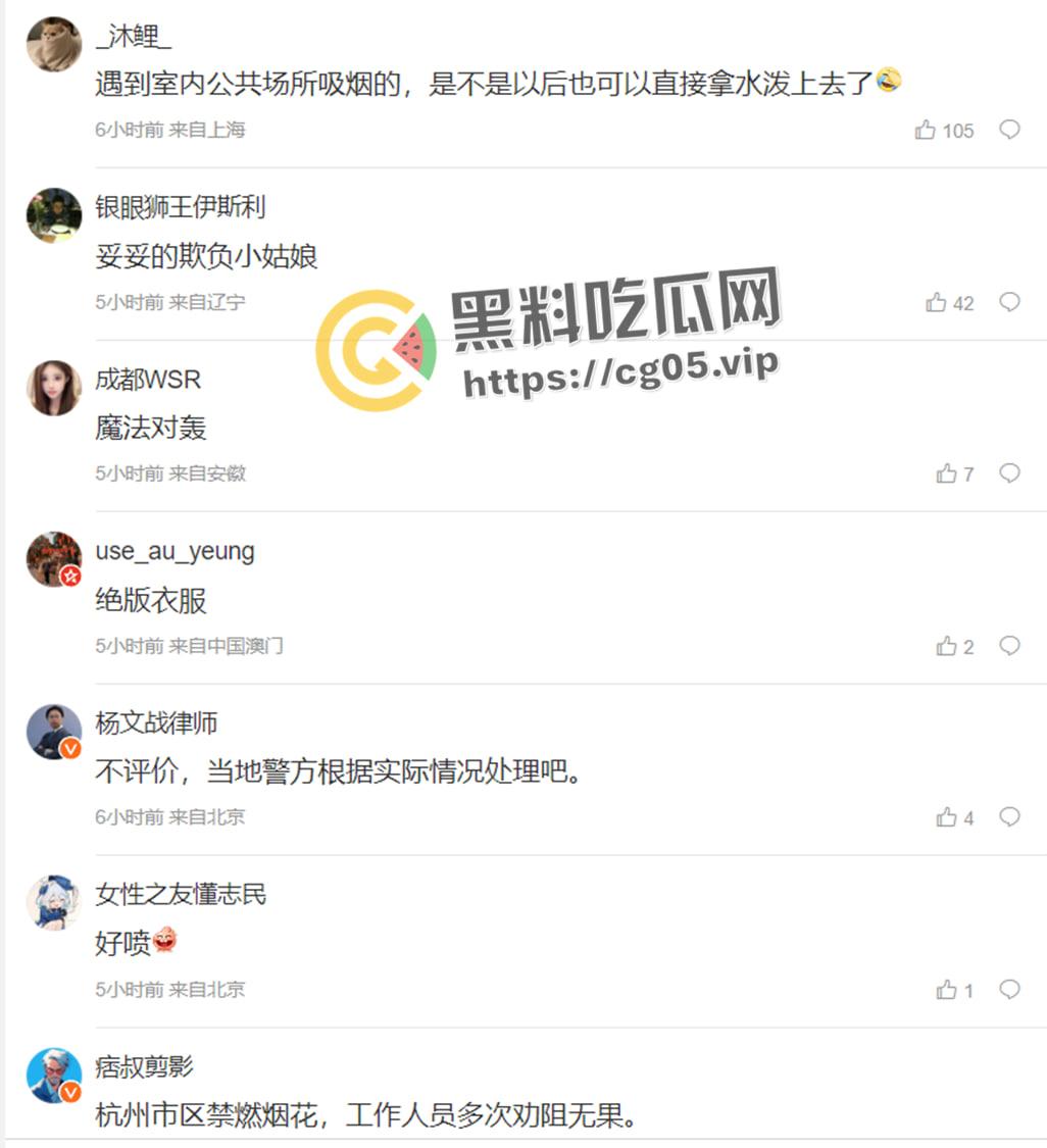 杭州漫展coser燃放仙女棒拍照 被男子拿干粉灭火器怼脸  现场一片恐慌 多视角围观吃瓜-11