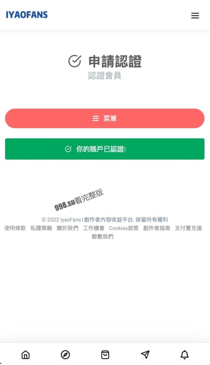 微博四十万粉丝极品美女  超辣的林一 微密圈福利-9