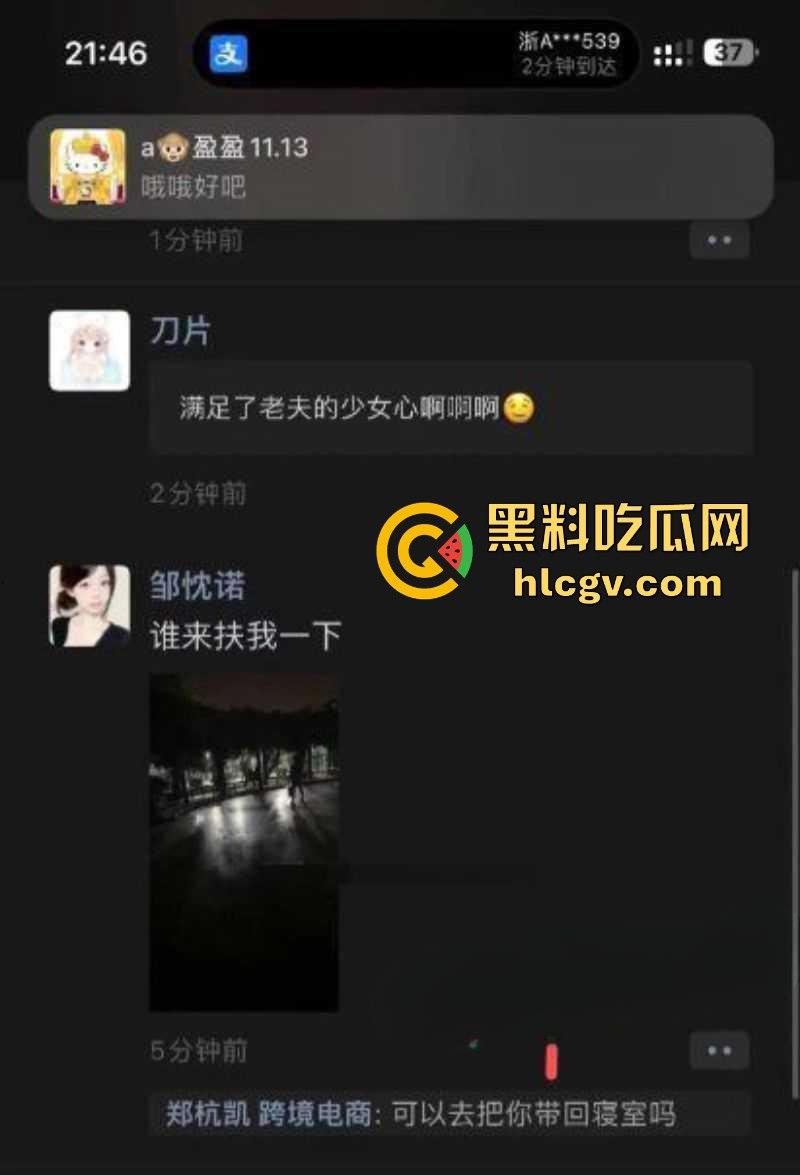 浙江育英职业技术学院 网络营销与直播电商24级【邹忱诺】课堂宿舍摸奶舔逼视频-2