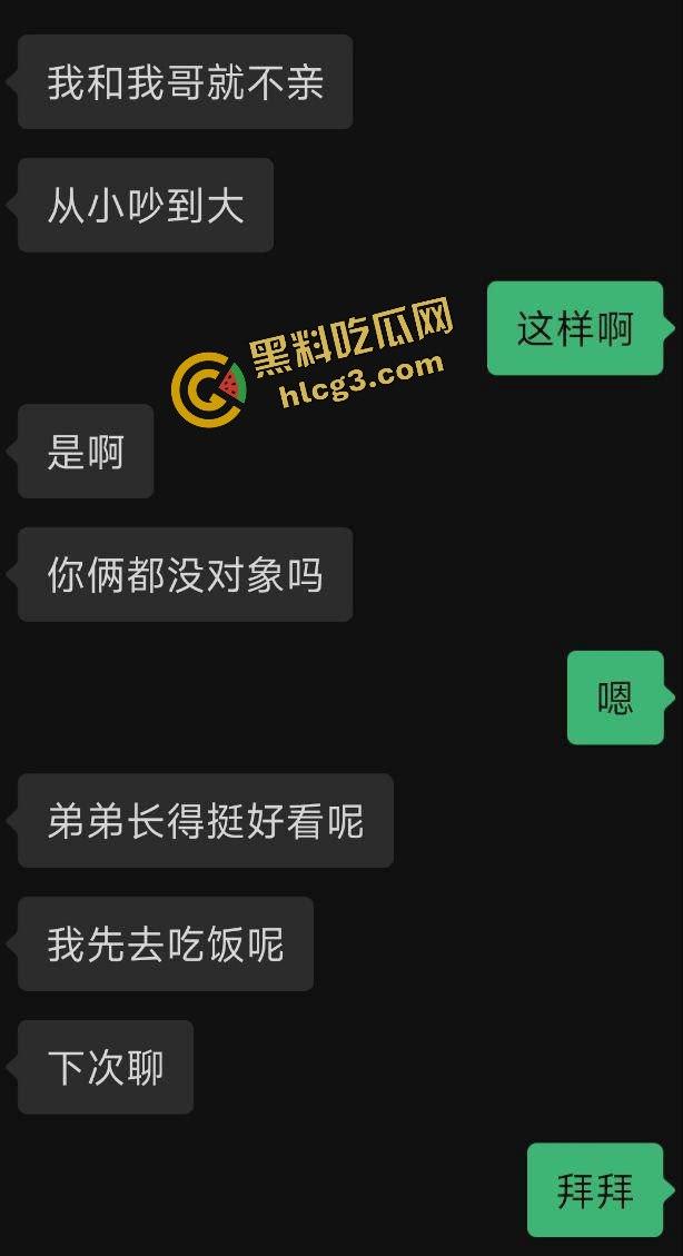 海角真实乱伦大神『姐姐的小飞棍』极品身材 姐弟乱伦 刺激做爱视频流出!-2