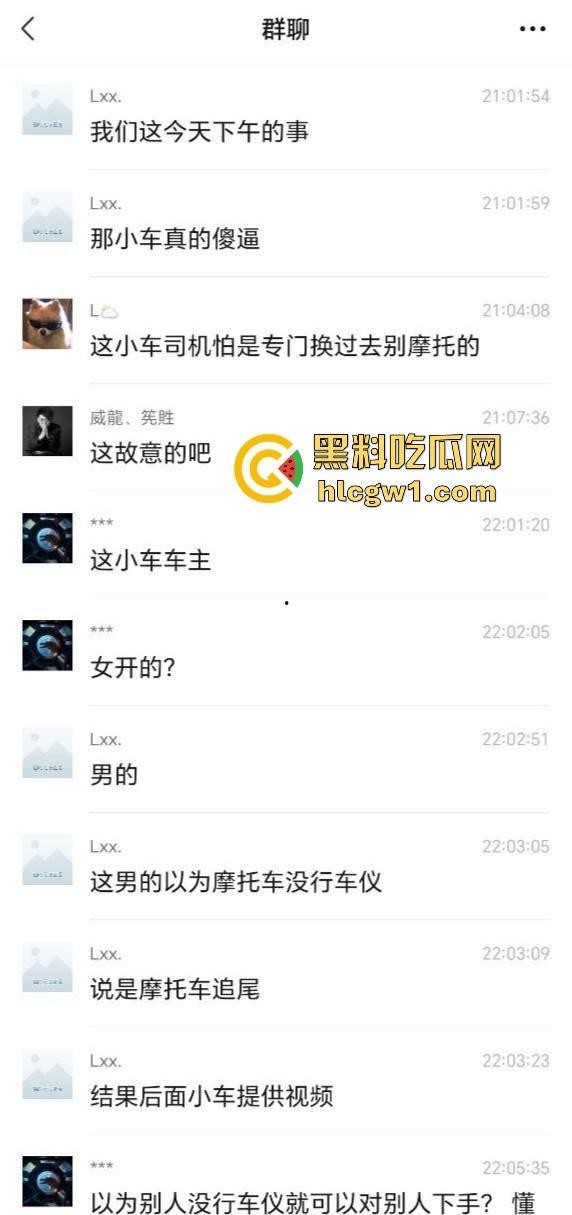 辽宁小车司机路怒找茬摩托骑手！以为没行车记录仪，直接上去撞，结果笑死了！-9