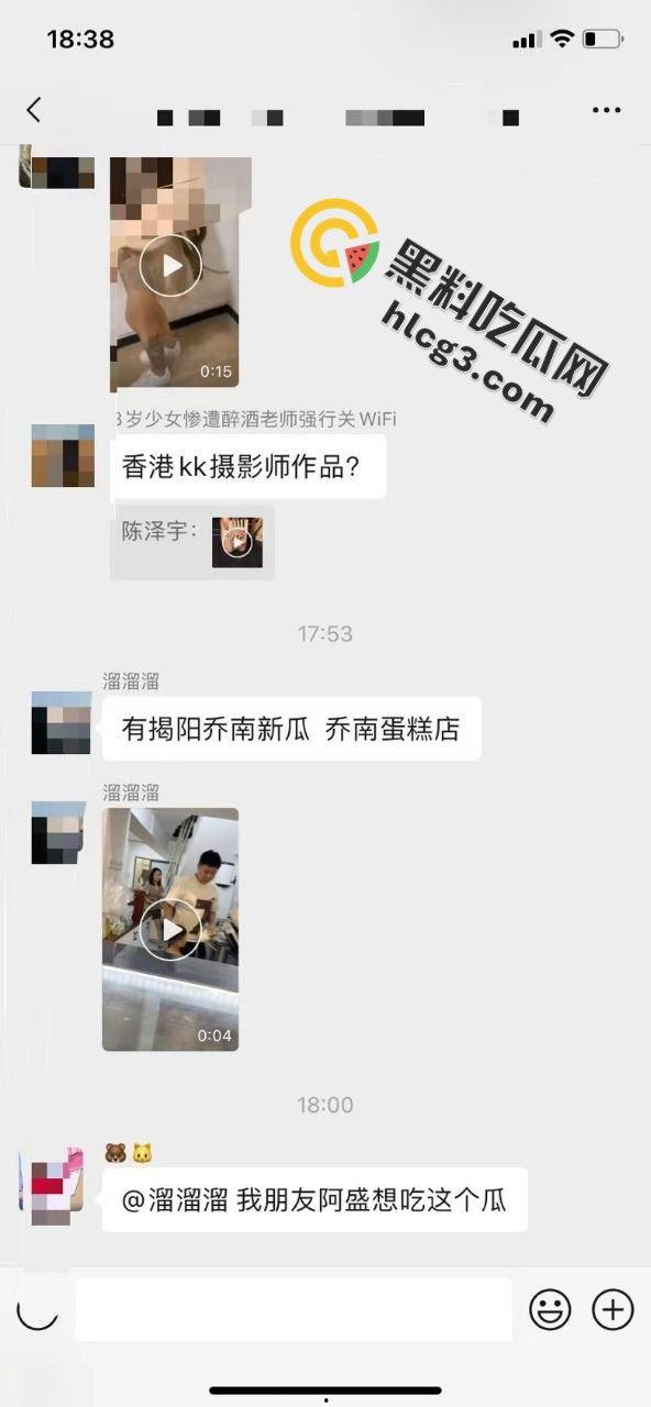 广州蛋糕店老板的秘密！监控曝光：店内性爱一幕令人瞠目结舌-2