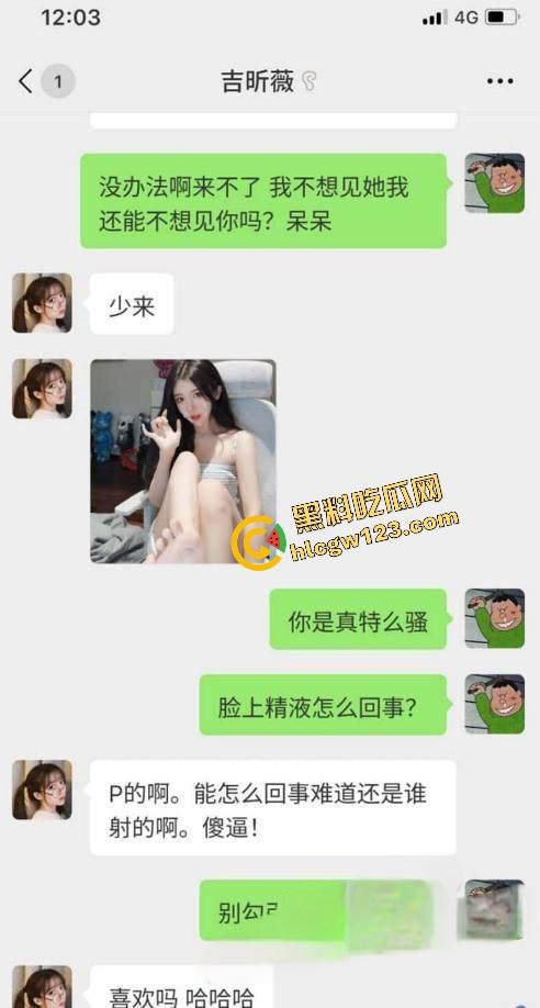 抖音回归首秀还没开『呆妹儿』先被前男友爆料干翻,开房洗澡视频实锤露脸,逼毛贴腿根,自己疯狂洗!-4