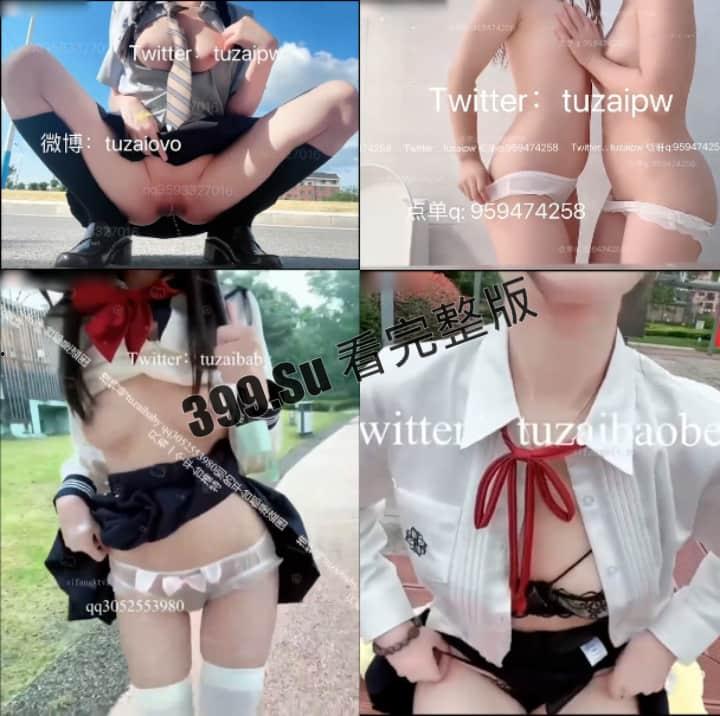 推特 #兔崽baby 最新点单订制18V 户外边走边尿的骚浪贱 还成立了卖淫小分队-6