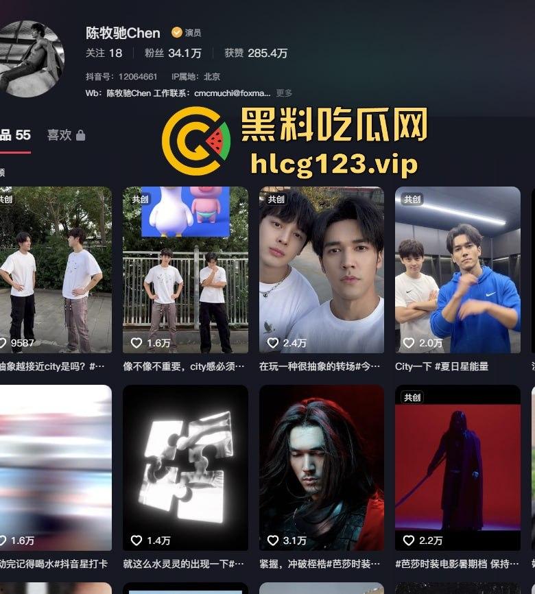 舔富婆逼吸室友鸡，封神男主【陈牧驰】全能渣男实锤！男女通吃进退自如，娱乐圈果然玩的就是花！-4