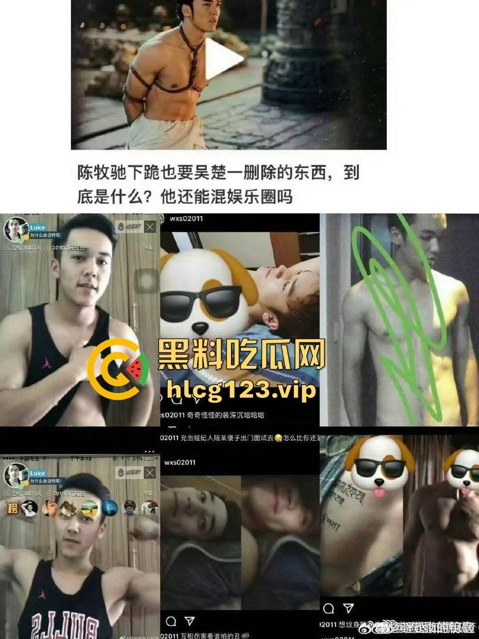 舔富婆逼吸室友鸡，封神男主【陈牧驰】全能渣男实锤！男女通吃进退自如，娱乐圈果然玩的就是花！-5