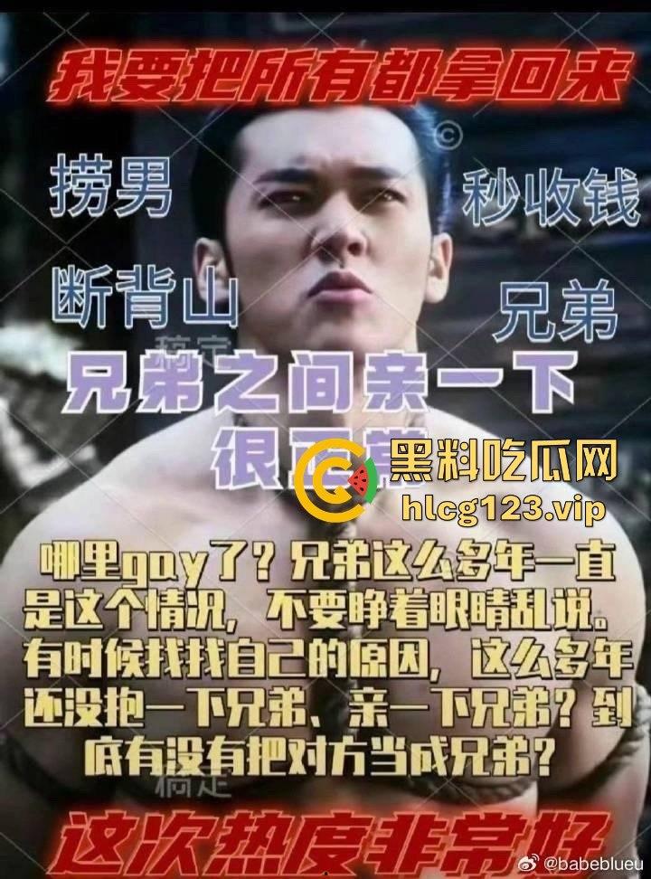 舔富婆逼吸室友鸡，封神男主【陈牧驰】全能渣男实锤！男女通吃进退自如，娱乐圈果然玩的就是花！-11