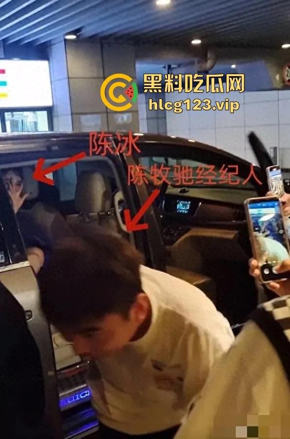 舔富婆逼吸室友鸡，封神男主【陈牧驰】全能渣男实锤！男女通吃进退自如，娱乐圈果然玩的就是花！-28