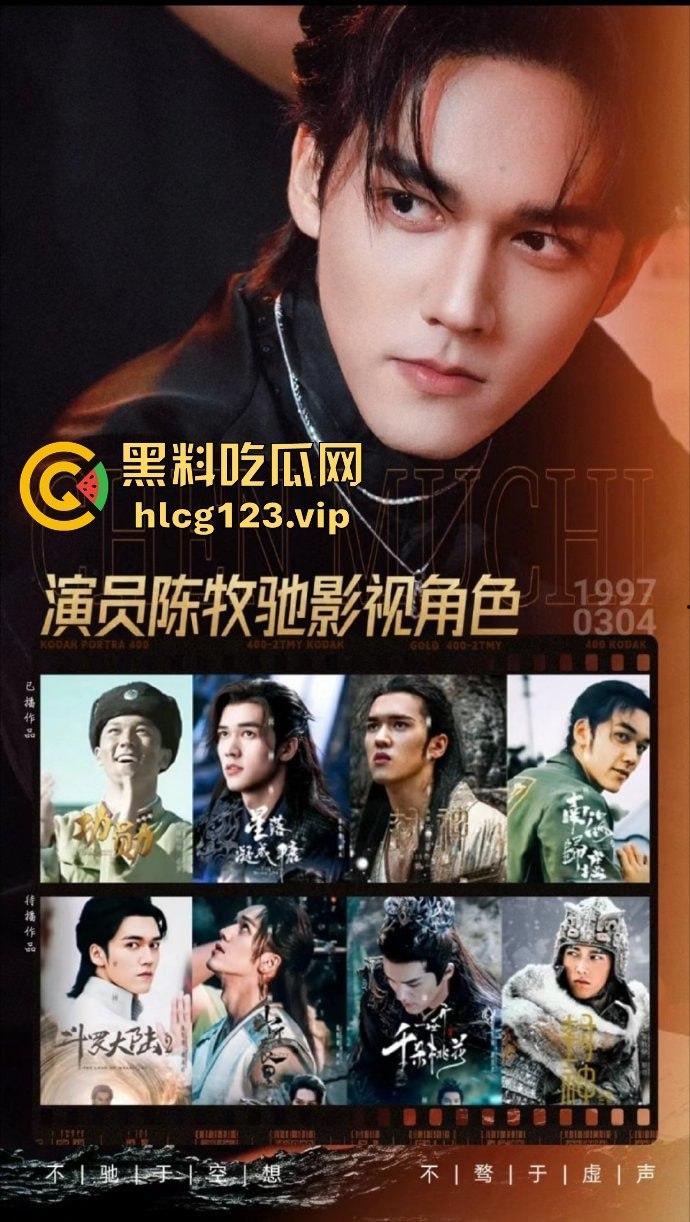 舔富婆逼吸室友鸡，封神男主【陈牧驰】全能渣男实锤！男女通吃进退自如，娱乐圈果然玩的就是花！-35