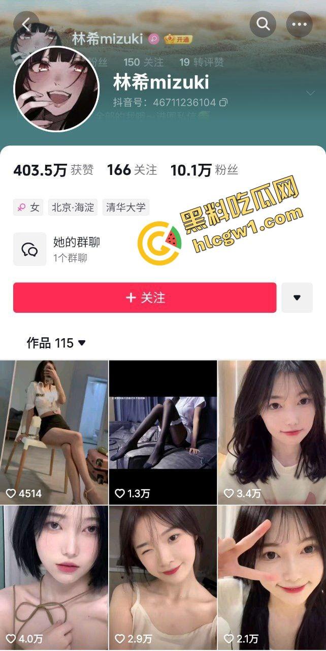 抖音可盐可甜清纯御姐『林希mizuki』早期与大哥性爱遭泄密 独家曝光流出！-1