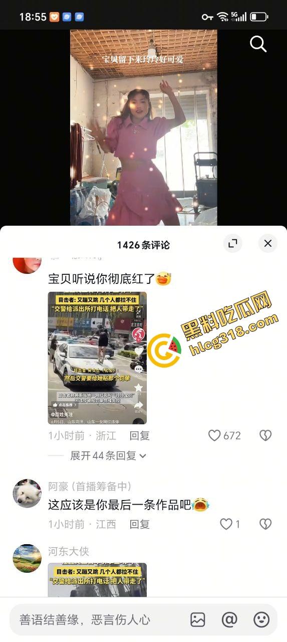 山东菏泽违停被贴条不服还爬警车狂吼，网红『玲玲宝贝』在线上演癫婆斗交警！-2