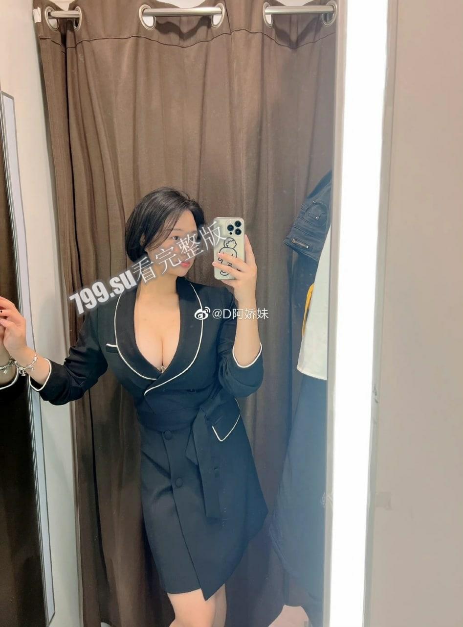 微博 D 阿娇妹 大尺度私密照片 啪啪视频流出！-9