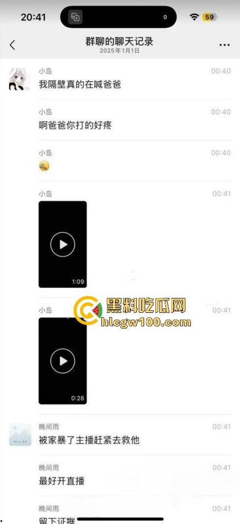 搞笑大瓜!大学闺蜜住酒店隔壁惊现男女床上大战,一直在叫爸爸求饶屁股打的啪啪响整层楼都震耳欲聋。-3