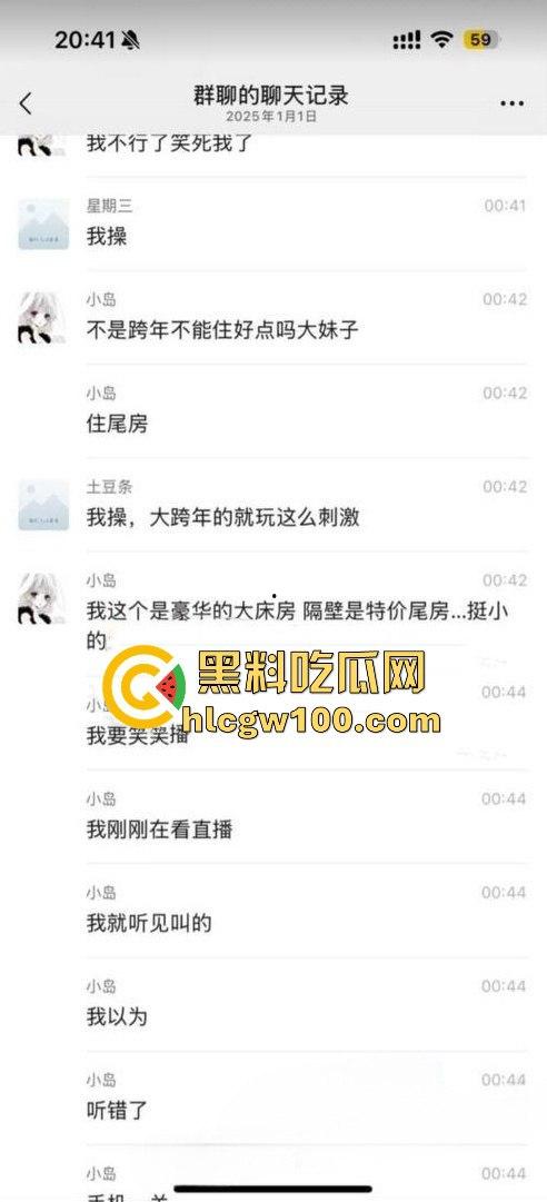 搞笑大瓜!大学闺蜜住酒店隔壁惊现男女床上大战,一直在叫爸爸求饶屁股打的啪啪响整层楼都震耳欲聋。-4