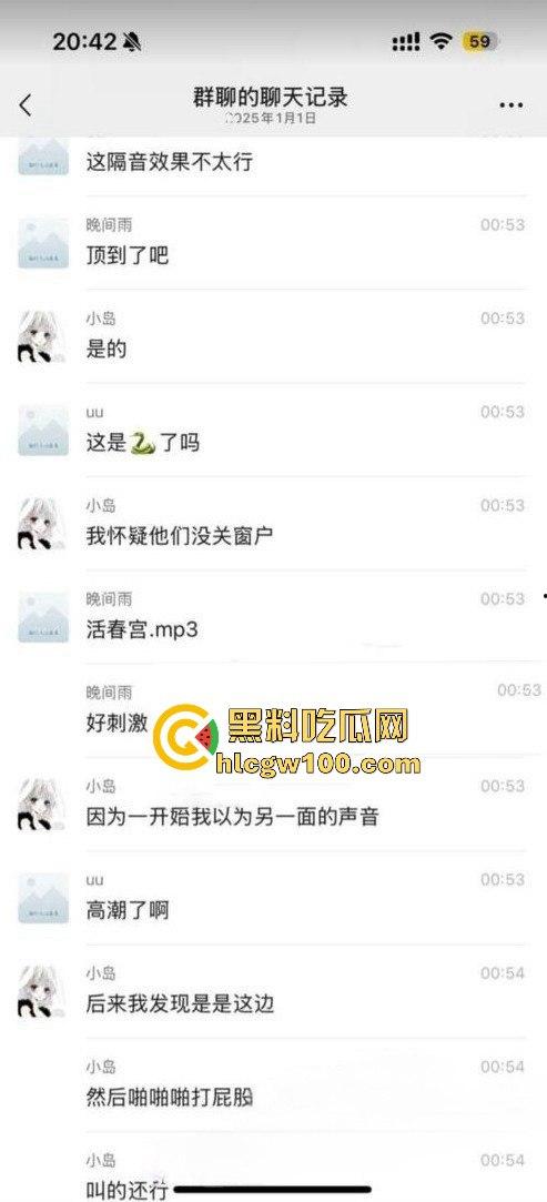 搞笑大瓜!大学闺蜜住酒店隔壁惊现男女床上大战,一直在叫爸爸求饶屁股打的啪啪响整层楼都震耳欲聋。-5