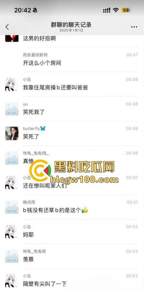 搞笑大瓜!大学闺蜜住酒店隔壁惊现男女床上大战,一直在叫爸爸求饶屁股打的啪啪响整层楼都震耳欲聋。-6