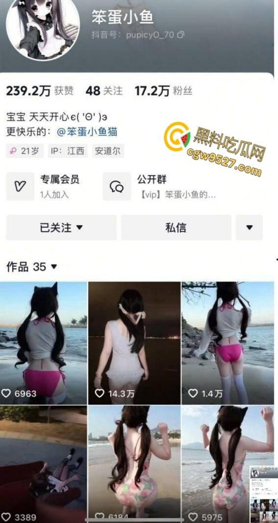 抖音美少女萝莉【曼萝】，小野猫穿肚兜玩弄巨乳，假阳具镜前发骚自慰，平常清纯可爱的妹妹这么反差！-1