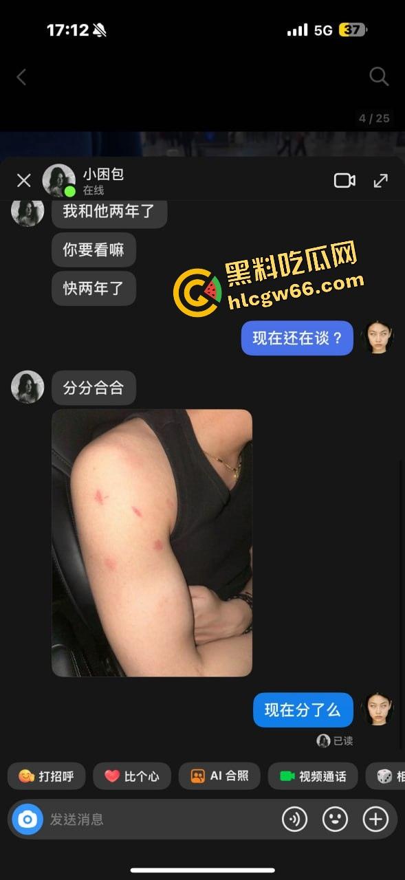 上海避雷『蒋然枫』这傻逼群P骚屌曝光,拍操逼视频群发私甩,黑钱还挖客,170矮狗装富二代带淋病!-2