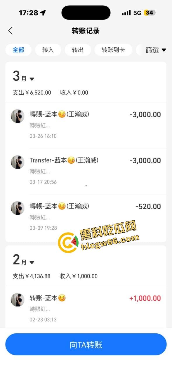 上海避雷『蒋然枫』这傻逼群P骚屌曝光,拍操逼视频群发私甩,黑钱还挖客,170矮狗装富二代带淋病!-4