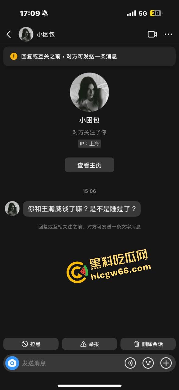 上海避雷『蒋然枫』这傻逼群P骚屌曝光,拍操逼视频群发私甩,黑钱还挖客,170矮狗装富二代带淋病!-6