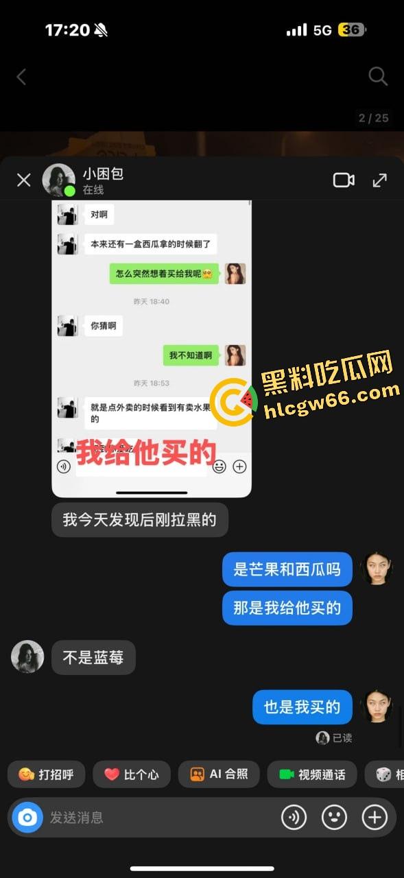 上海避雷『蒋然枫』这傻逼群P骚屌曝光,拍操逼视频群发私甩,黑钱还挖客,170矮狗装富二代带淋病!-8