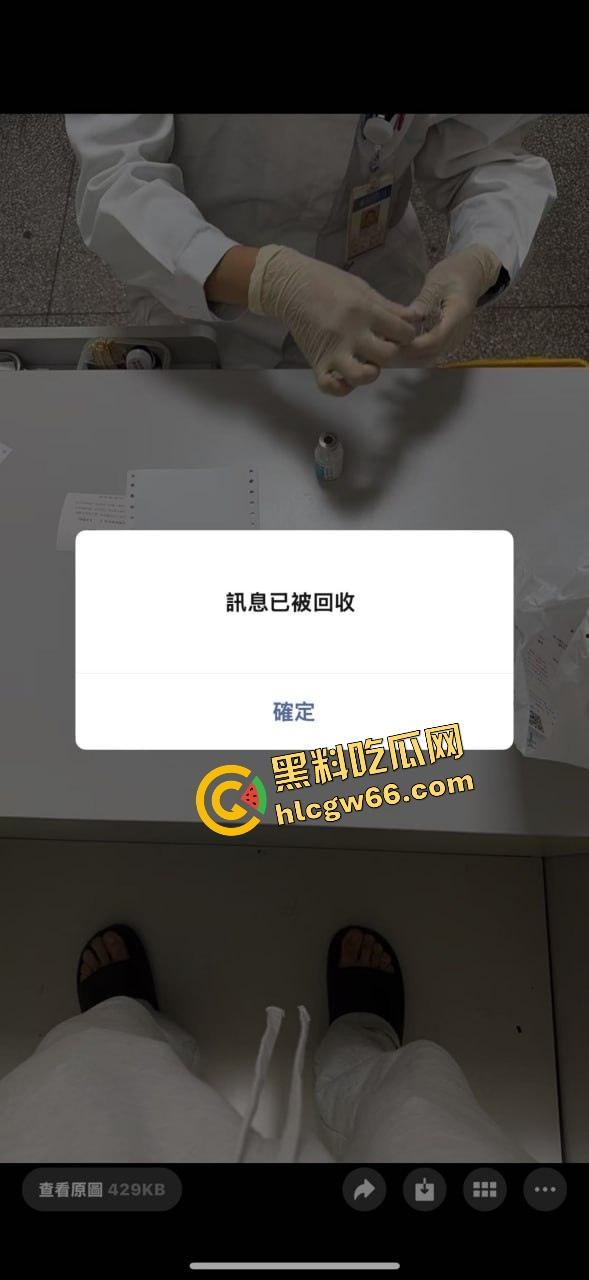 上海避雷『蒋然枫』这傻逼群P骚屌曝光,拍操逼视频群发私甩,黑钱还挖客,170矮狗装富二代带淋病!-11