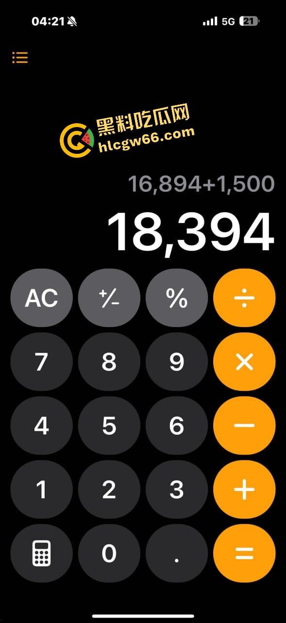 上海避雷『蒋然枫』这傻逼群P骚屌曝光,拍操逼视频群发私甩,黑钱还挖客,170矮狗装富二代带淋病!-12