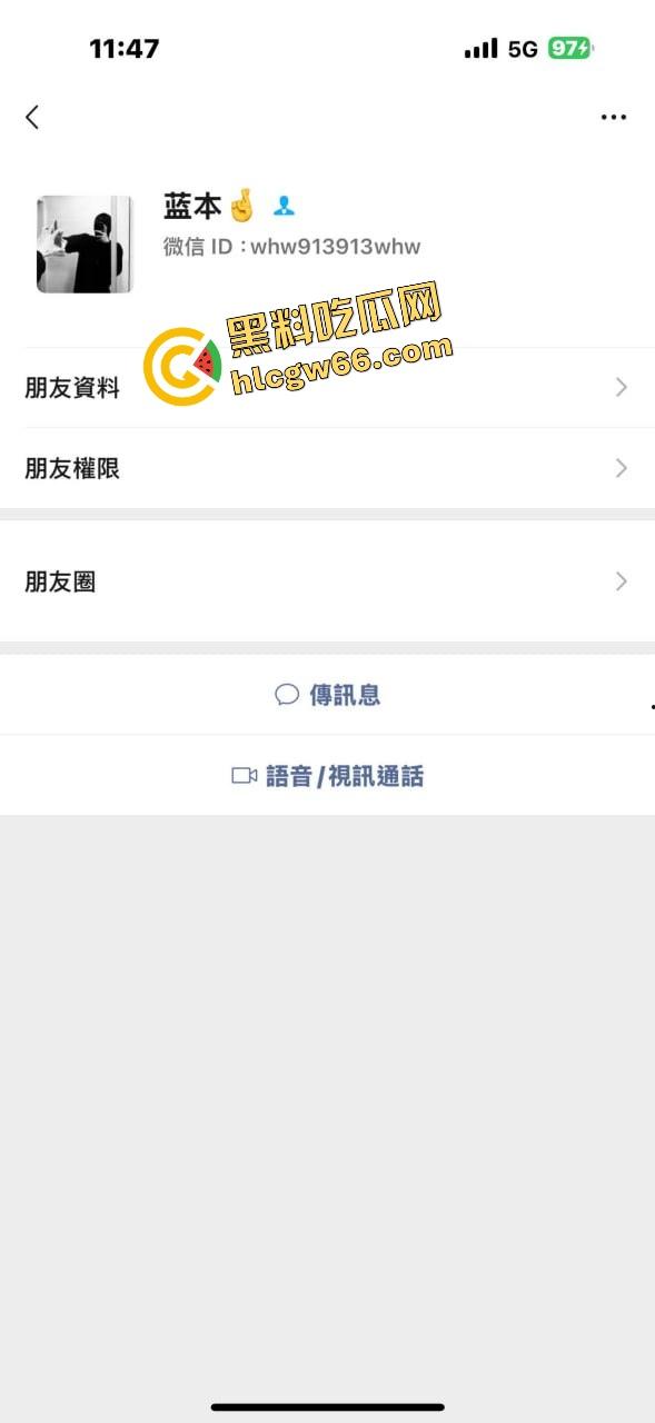 上海避雷『蒋然枫』这傻逼群P骚屌曝光,拍操逼视频群发私甩,黑钱还挖客,170矮狗装富二代带淋病!-14