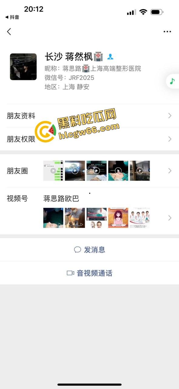 上海避雷『蒋然枫』这傻逼群P骚屌曝光,拍操逼视频群发私甩,黑钱还挖客,170矮狗装富二代带淋病!-15