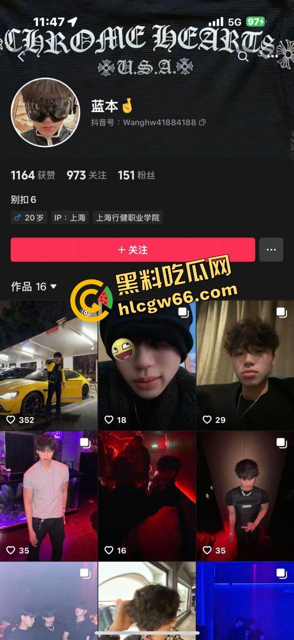 上海避雷『蒋然枫』这傻逼群P骚屌曝光,拍操逼视频群发私甩,黑钱还挖客,170矮狗装富二代带淋病!-16