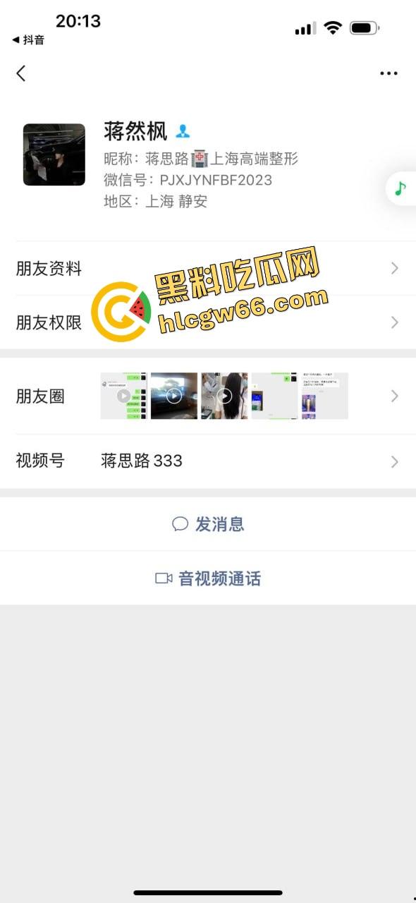 上海避雷『蒋然枫』这傻逼群P骚屌曝光,拍操逼视频群发私甩,黑钱还挖客,170矮狗装富二代带淋病!-17