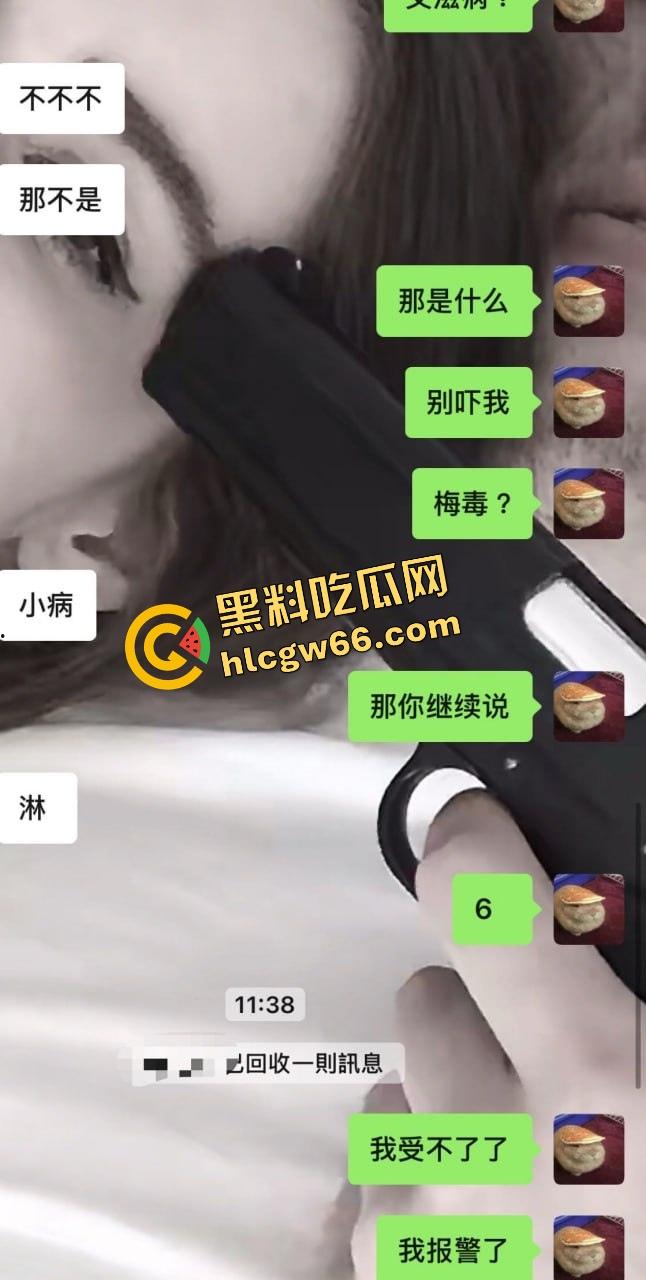 上海避雷『蒋然枫』这傻逼群P骚屌曝光,拍操逼视频群发私甩,黑钱还挖客,170矮狗装富二代带淋病!-23