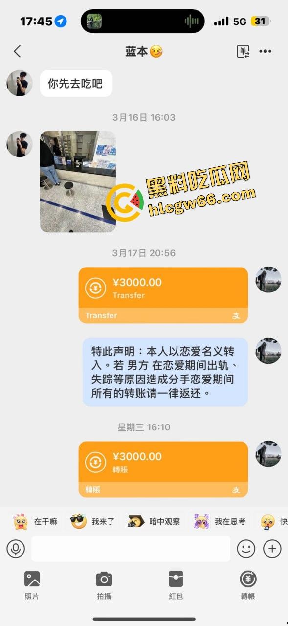 上海避雷『蒋然枫』这傻逼群P骚屌曝光,拍操逼视频群发私甩,黑钱还挖客,170矮狗装富二代带淋病!-24