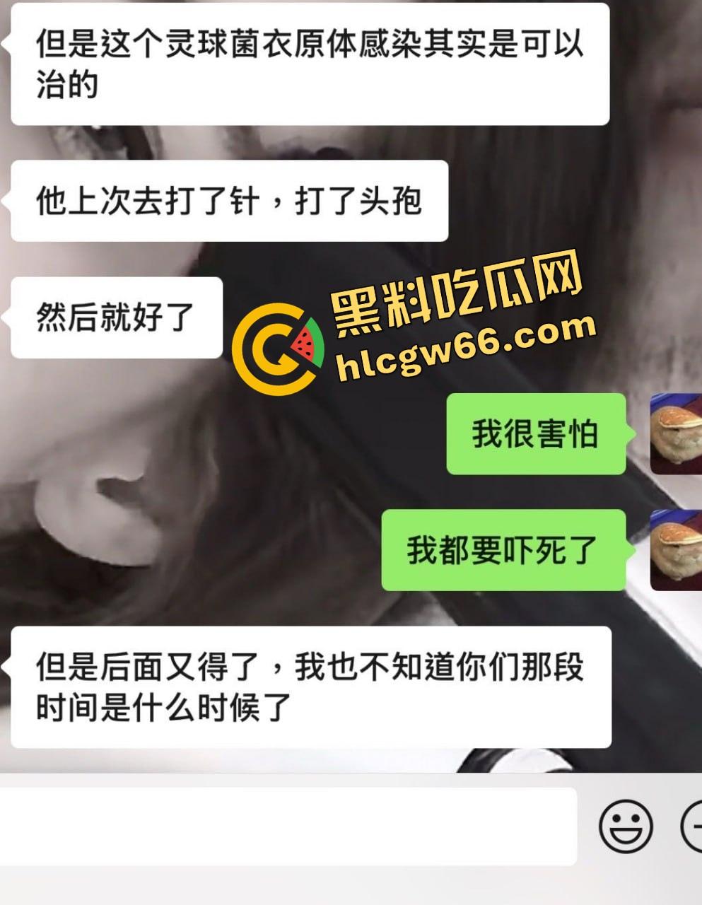 上海避雷『蒋然枫』这傻逼群P骚屌曝光,拍操逼视频群发私甩,黑钱还挖客,170矮狗装富二代带淋病!-27