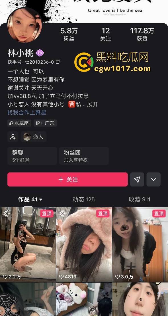 快手5.8万粉丝的精神小网红【林小桃】被金主调教爆操,真实露脸黑料私拍,小小的身体竟然藏着如此大的骚劲!-1