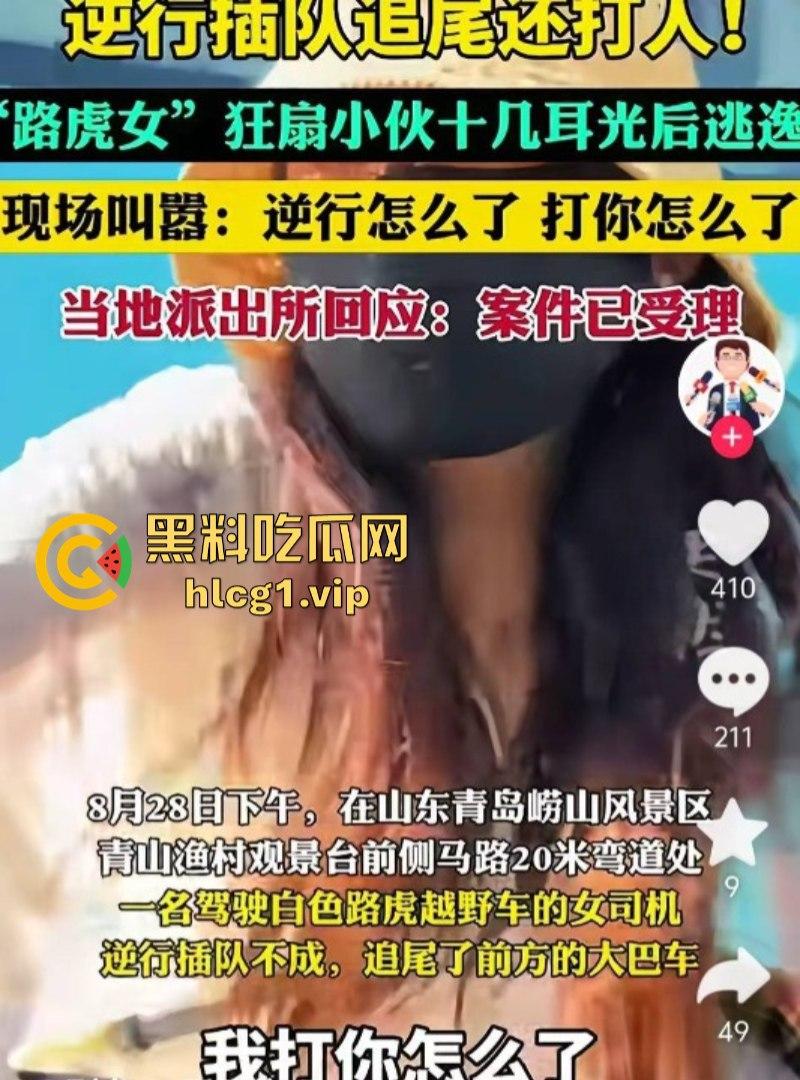 “逆行怎么了？打你怎么了？”小仙女逆行插队还打人！-1