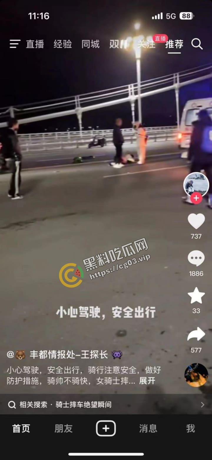 现在机车老妹太猛了 以身实践骑士精神  试试就逝世！-3