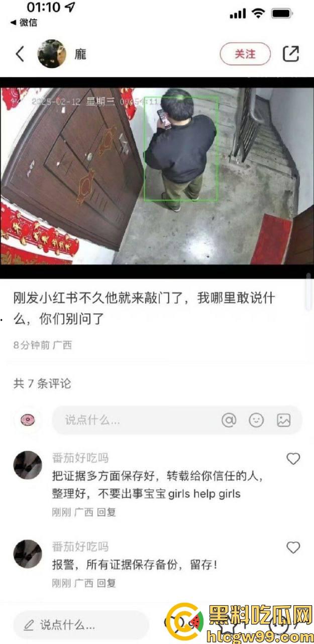 广西大学附属中学南宁高中老师【郑纯刚】强迫高三女生关系，威胁恐吓丢工作就提刀杀你，毁你容让你生不如死！-4