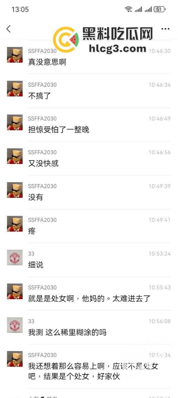 瓜友投稿！七夕约了个广西高一学生妹千里赴广州送逼！初夜遭遇难插尴尬！被后入抽插主动喊老公！-1