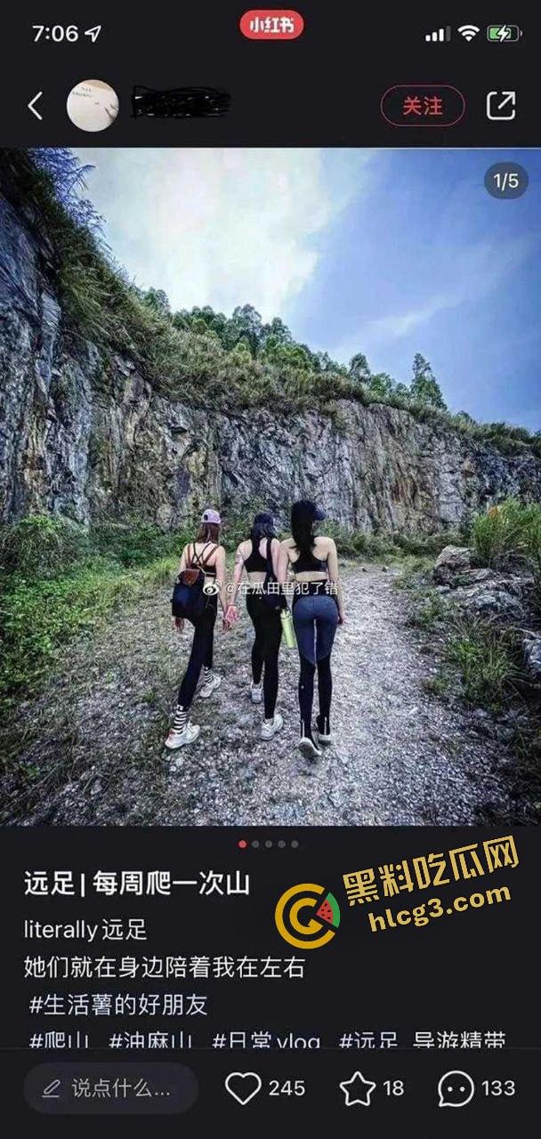 成人爬山！登山媛重出江湖！爬山爬累了 搭帐篷泄火 全程服务陪爬陪玩！-2