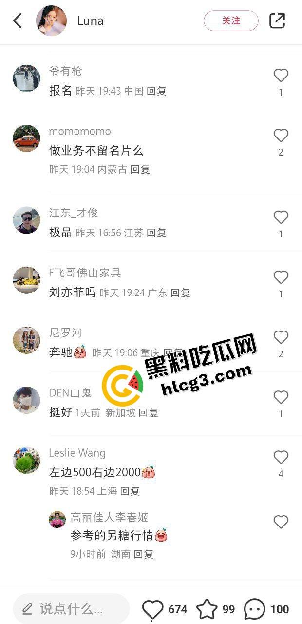 成人爬山！登山媛重出江湖！爬山爬累了 搭帐篷泄火 全程服务陪爬陪玩！-4