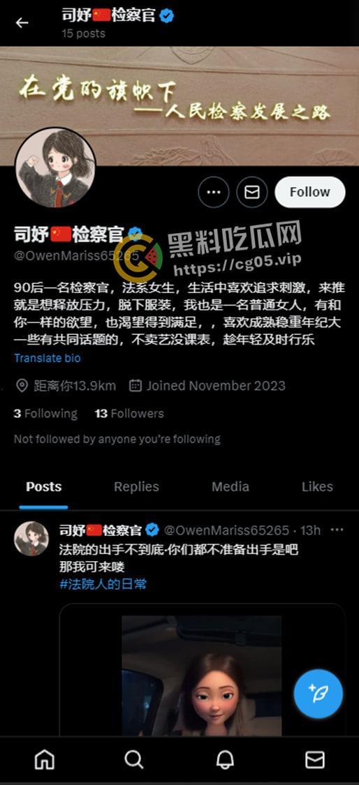 人民检察官下海 【司妤】 玩的就是反差 白天大法官运筹帷幄 晚上臭母狗放荡下贱-1